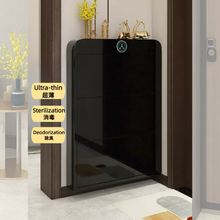 将图片加载到图库查看器,MIRAI Ultra-Thin Smart Disinfecting Shoe Cabinet