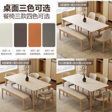 Muatkan imej ke dalam penonton Galeri, Cameron Solid Wood Japanese Style Dining Set