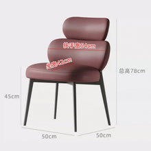 Load image into Gallery viewer, Flores Minmalist High Backrest Dining Chair