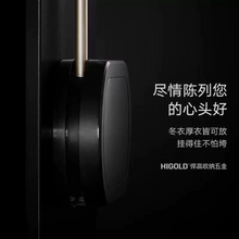 将图片加载到图库查看器,MIRAI Hiler Adjustable Lift Clothes Rack with Silent Soft-Close