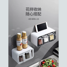 Load image into Gallery viewer, Wall-Mounted Spice Rack Set