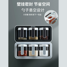 Load image into Gallery viewer, Wall-Mounted Spice Rack Set