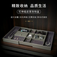 Muatkan imej ke dalam penonton Galeri, MIRAI Flexible Leather Sorting Box