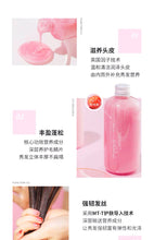 Muatkan imej ke dalam penonton Galeri, TRIPTYCH OF LUNE Shampoo & Conditioner 300ML