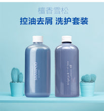 Muatkan imej ke dalam penonton Galeri, TRIPTYCH OF LUNE Shampoo & Conditioner 300ML