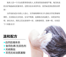 Muatkan imej ke dalam penonton Galeri, TRIPTYCH OF LUNE Shampoo & Conditioner 300ML