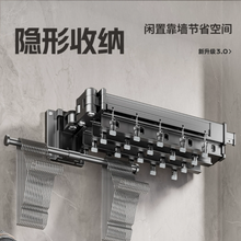 将图片加载到图库查看器，Foldable Clothes Drying Rack for Balcony – Wall-Mounted, Retractable, No-Drill Installation, Space-Saving Clothes Hanger

