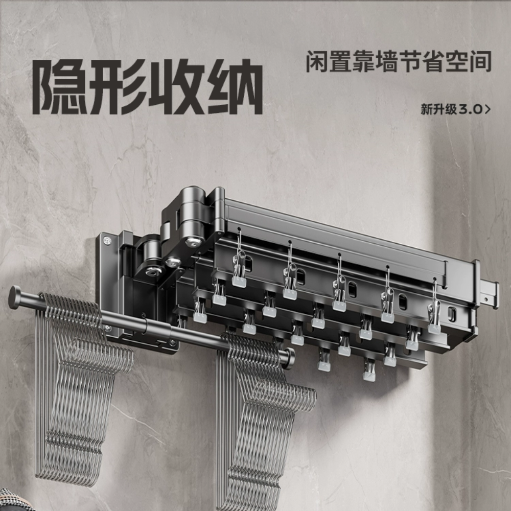 Foldable Clothes Drying Rack for Balcony – Wall-Mounted, Retractable, No-Drill Installation, Space-Saving Clothes Hanger