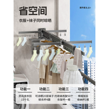 将图片加载到图库查看器，Foldable Clothes Drying Rack for Balcony – Wall-Mounted, Retractable, No-Drill Installation, Space-Saving Clothes Hanger
