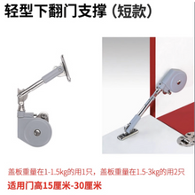 将图片加载到图库查看器，NSD39 Lift Up Stay &amp; Lip Down Stay
