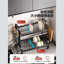 Muatkan imej ke dalam penonton Galeri, Multi-Layer Countertop Dish Rack

