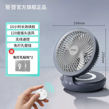 Load image into Gallery viewer, [PRE-ORDER] Edon Air Circulator Fan Wall-mounted Small Kitchen Dormitory Folding Electric Fan
