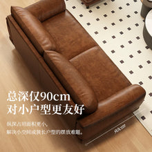 Muatkan imej ke dalam penonton Galeri, Floyd Retro Oil Wax Leather Sofa
