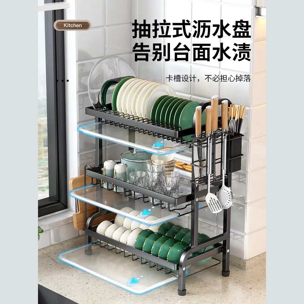 Multi-Layer Countertop Dish Rack – Mirai Town PLT