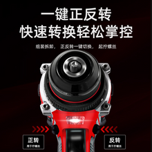 Muatkan imej ke dalam penonton Galeri, 21V Brushless Battery Drill With 2 Five Lithium Battery &amp; 1 Charger

