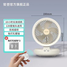 将图片加载到图库查看器，[PRE-ORDER] Edon Air Circulator Fan Wall-mounted Small Kitchen Dormitory Folding Electric Fan
