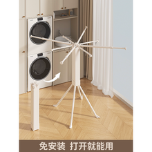将图片加载到图库查看器，Foldable Drying Rack Floor-Standing for Balcony Indoor Use – Compact, Retractable, Multifunctional Octopus-Style Clothes and Quilt Hanger
