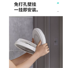 Muatkan imej ke dalam penonton Galeri, [PRE-ORDER] Edon Air Circulator Fan Wall-mounted Small Kitchen Dormitory Folding Electric Fan
