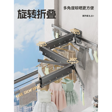 将图片加载到图库查看器，Foldable Clothes Drying Rack for Balcony – Wall-Mounted, Retractable, No-Drill Installation, Space-Saving Clothes Hanger
