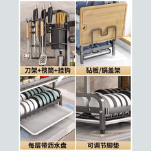 Muatkan imej ke dalam penonton Galeri, Multi-Layer Countertop Dish Rack
