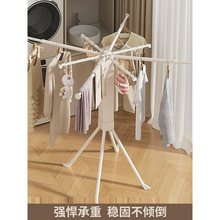 将图片加载到图库查看器，Foldable Drying Rack Floor-Standing for Balcony Indoor Use – Compact, Retractable, Multifunctional Octopus-Style Clothes and Quilt Hanger
