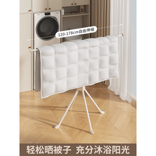 将图片加载到图库查看器，Foldable Drying Rack Floor-Standing for Balcony Indoor Use – Compact, Retractable, Multifunctional Octopus-Style Clothes and Quilt Hanger
