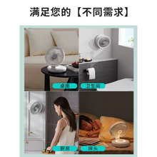Muatkan imej ke dalam penonton Galeri, [PRE-ORDER] Edon Air Circulator Fan Wall-mounted Small Kitchen Dormitory Folding Electric Fan
