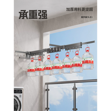 将图片加载到图库查看器，Foldable Clothes Drying Rack for Balcony – Wall-Mounted, Retractable, No-Drill Installation, Space-Saving Clothes Hanger

