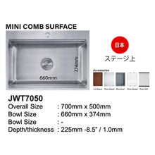将图片加载到图库查看器，LEVANZO One Piece Process Mini Honeycomb Sink 48 Series
