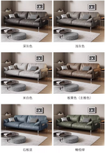 将图片加载到图库查看器，Jamin Office Style Modern Leather Sofa
