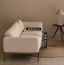 将图片加载到图库查看器，Shacia Wabi-Sabi Wool Fabric Wood Sofa
