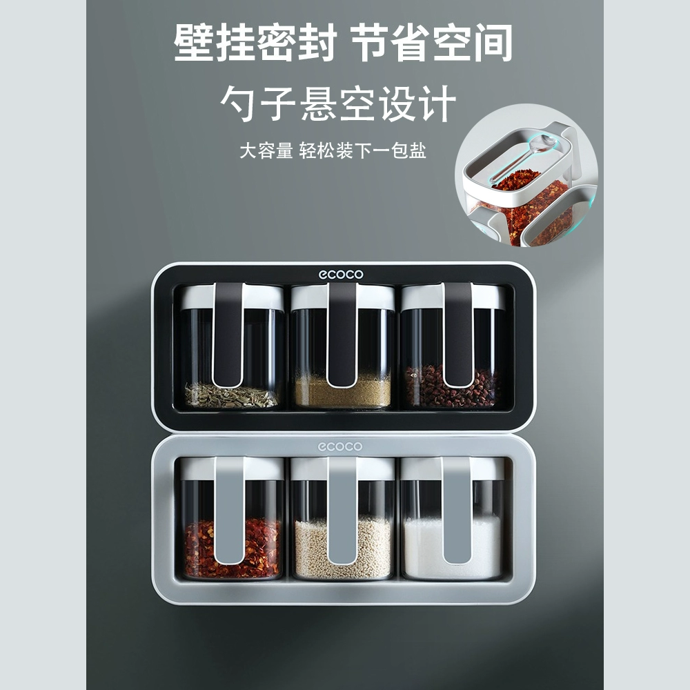 Wall-Mounted Spice Rack Set