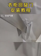 在图库查看器中加载和播放视频，MIRAI 372-4# Folding Pivot Sliding Door Fitting - Auto Close
