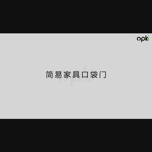 MIRAI 372 Pivot Sliding Door Installation Video