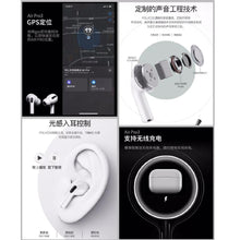 Muatkan imej ke dalam penonton Galeri, YK-design X-Max III Airpods Pro 3
