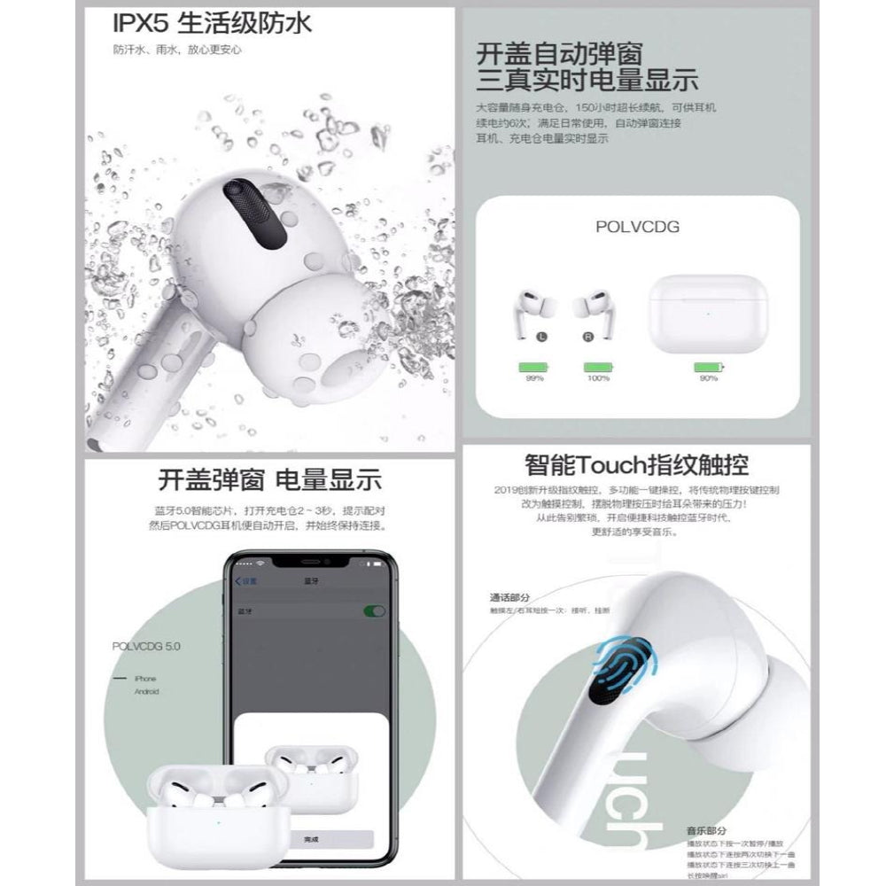 YK-design X-Max III Airpods Pro 3