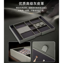 Load image into Gallery viewer, MIRAI Flexible Leather Sorting Box
